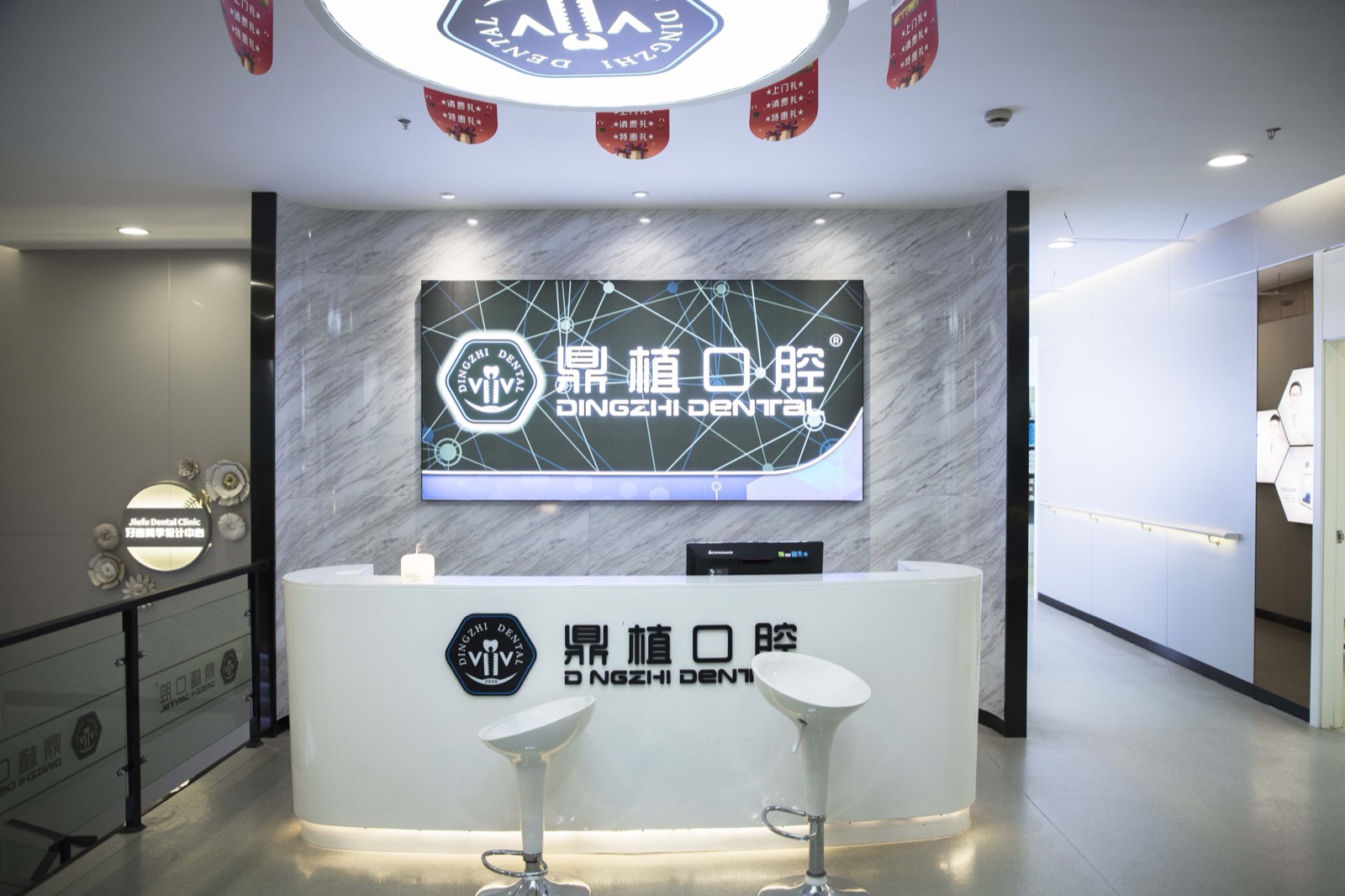 The Qibao CapitaMall neighborhood clinic at Dingzhi Dental, Minhang, Shanghai
